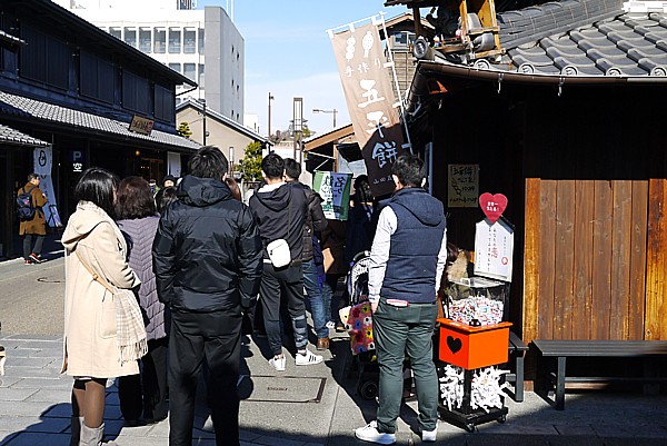山田五平餅