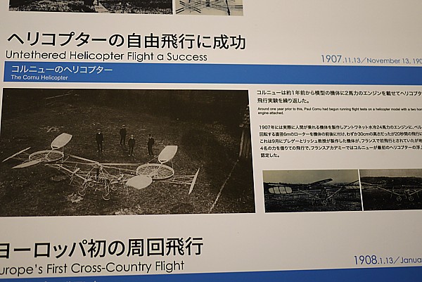 MRJミュージアムは直接いけません