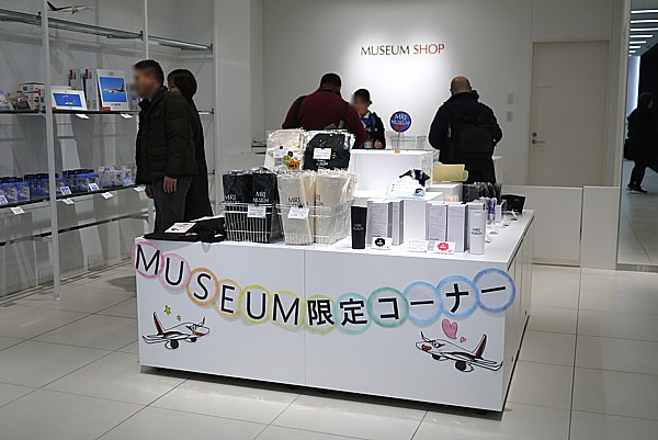 お土産売り場