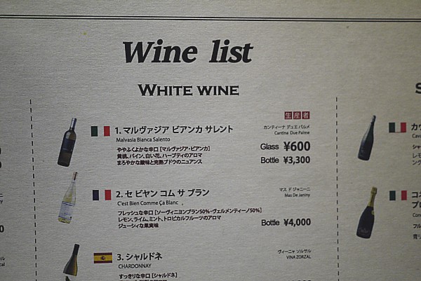 GRILL DINING & WINE 金山テラス