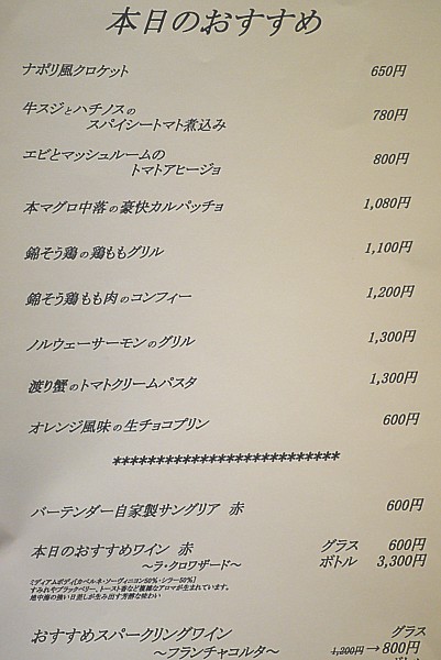 良心的な値段設定