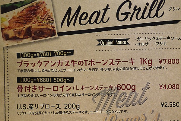 ホテルに入っている店は間違いない