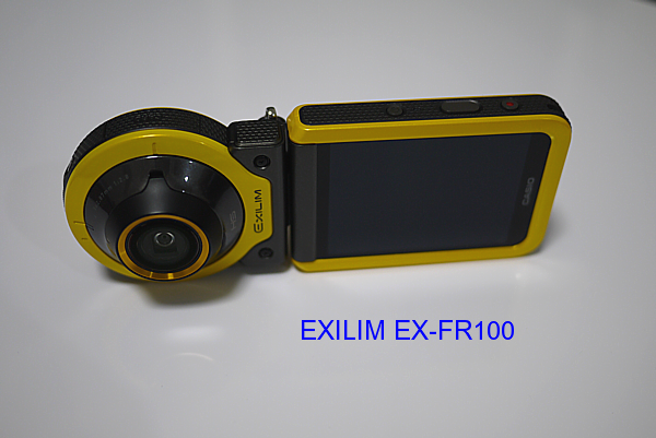 EXILIM EX-FR100