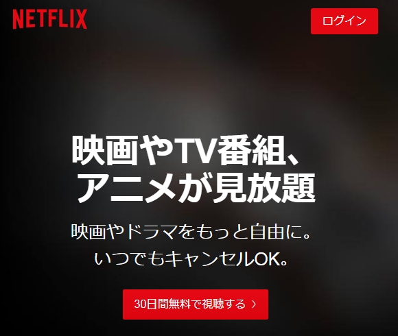 GWのすごし方