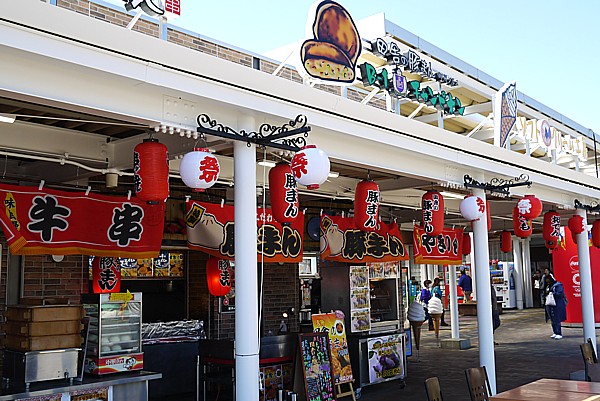 豚まん名物