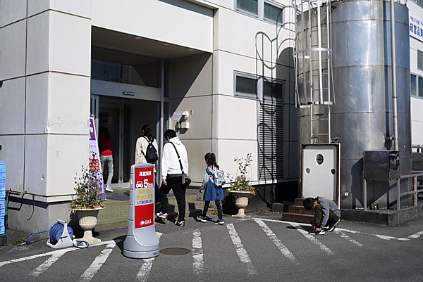 工場見学