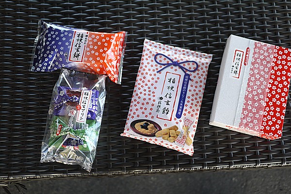お土産