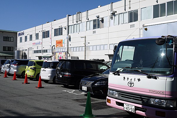 ききょうや信玄餅工場