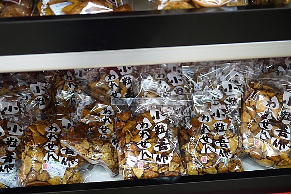 こわれせんべい
