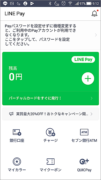 超簡単