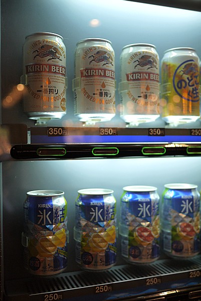 アルコール値段
