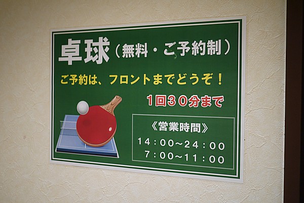 ホテルレビュー