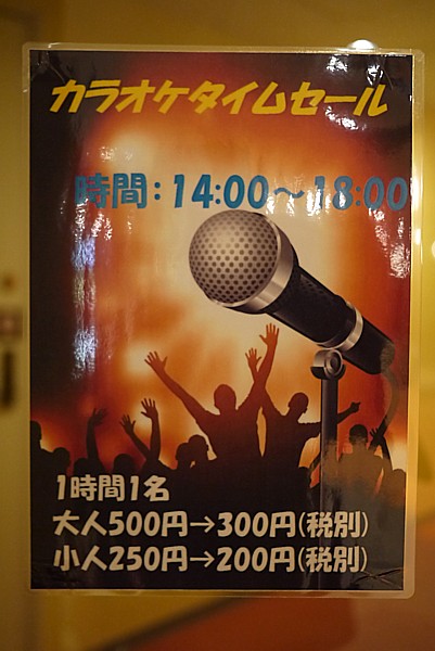 ホテル新光