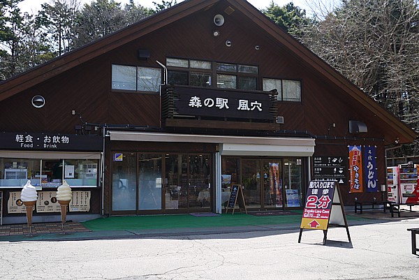 売店