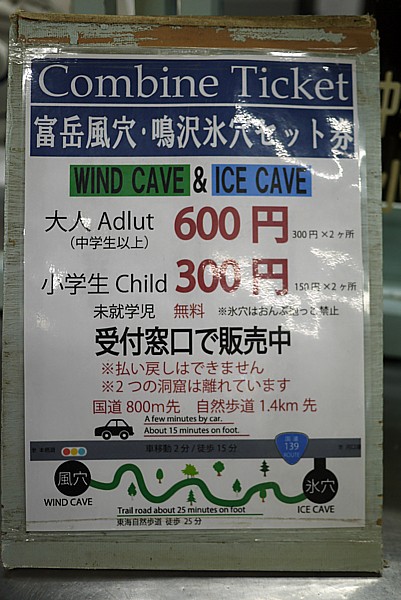 割引券