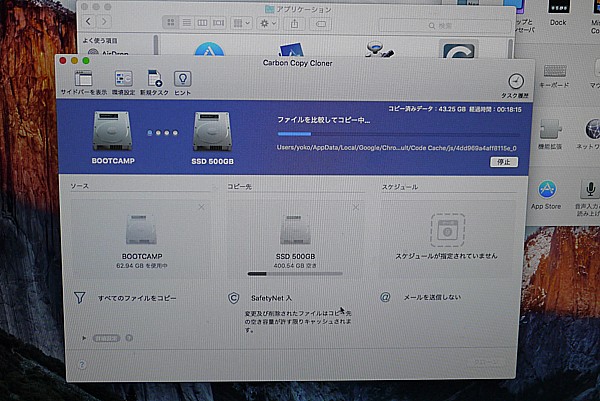 さらにWindows10へ