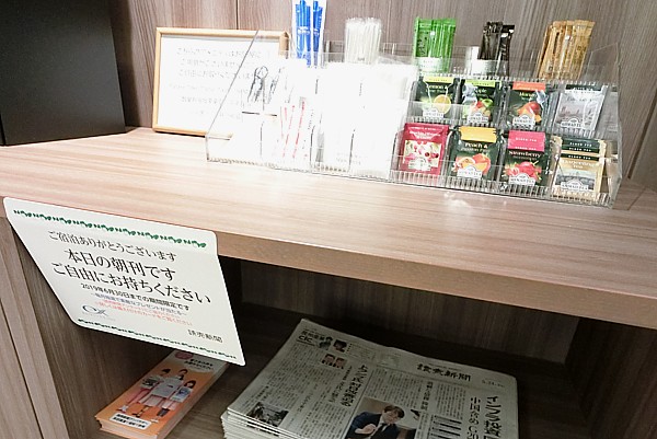 京急EXイン 浜松町