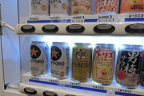 自動販売機