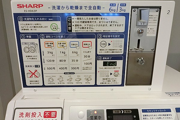 2019年3月28日にオープン