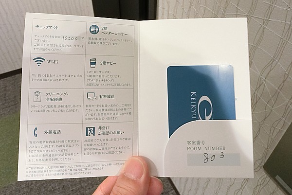 快適過ぎて忘れる