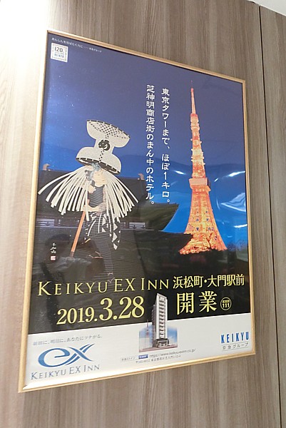 新規オープン