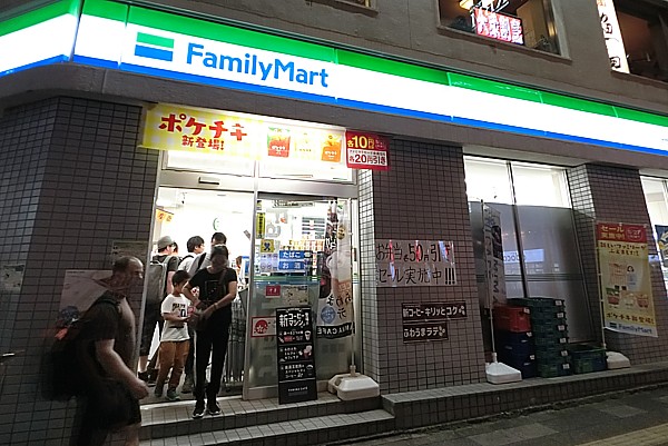 ファミリーマート
