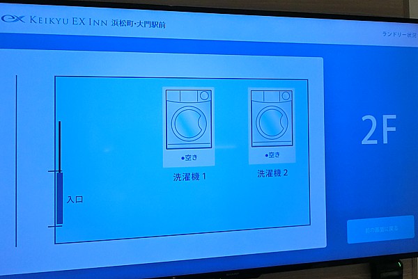 最新技術