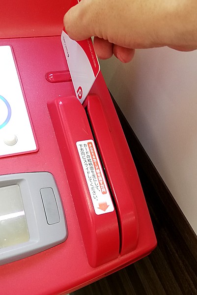 dポイントの一番有効な使い道は?