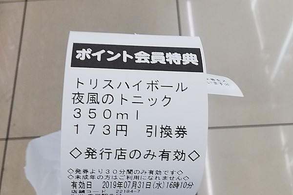 ライフハック