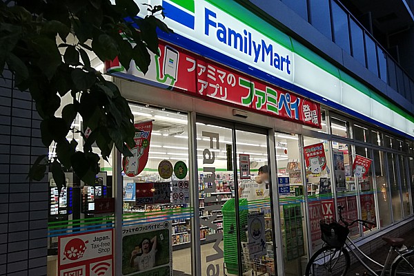 家族に知られず荷物が受け取りできる