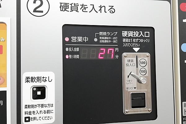 ライフハック