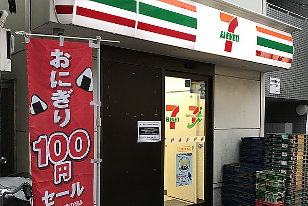 セブンイレブンでお買い物