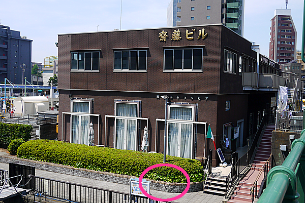 天王洲ヤマツピア