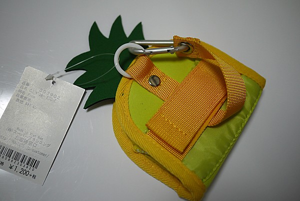 ペコルー 買いました