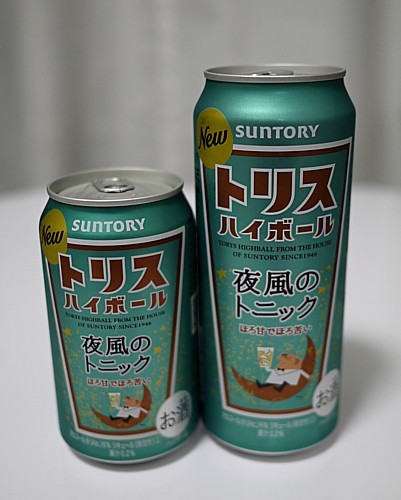 お得情報