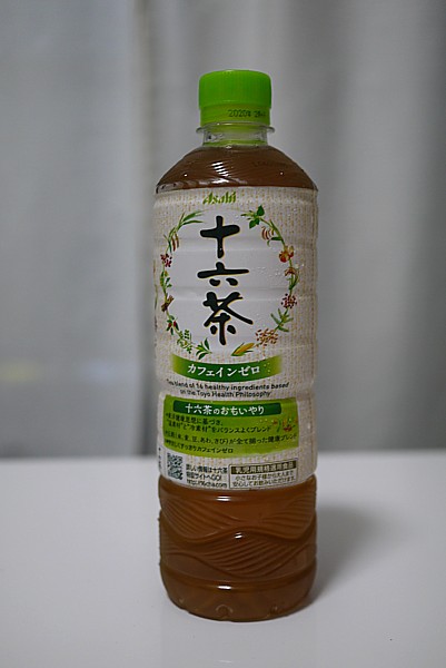 セブンイレブンでお買い物