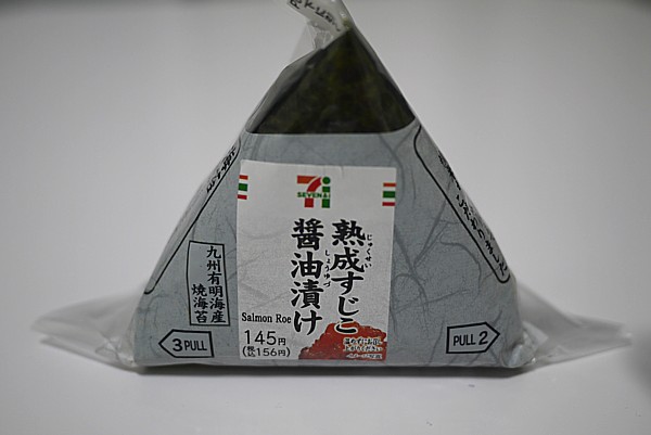 セブンイレブンでお買い物