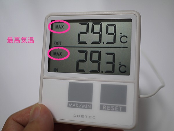 最高気温も記録できる