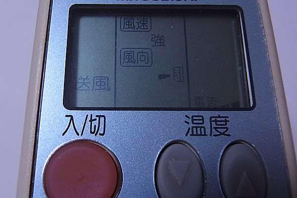 エアコンの内部クリーンより送風がオススメ