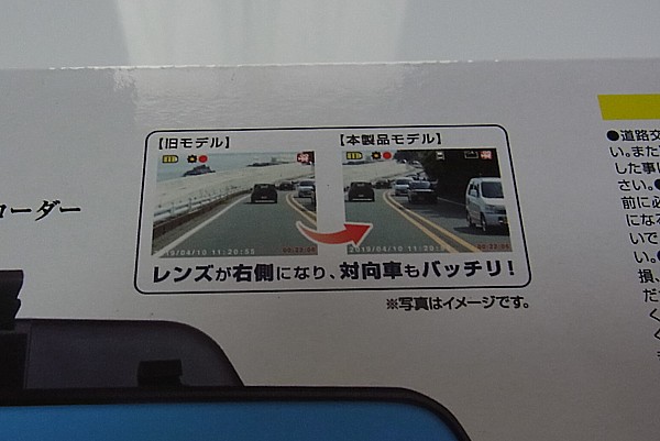 改善点