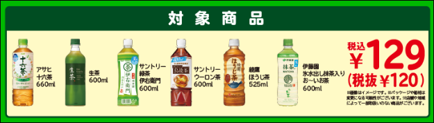 現代の錬金術