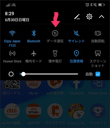 1GBぐらいで終わる方へオススメ