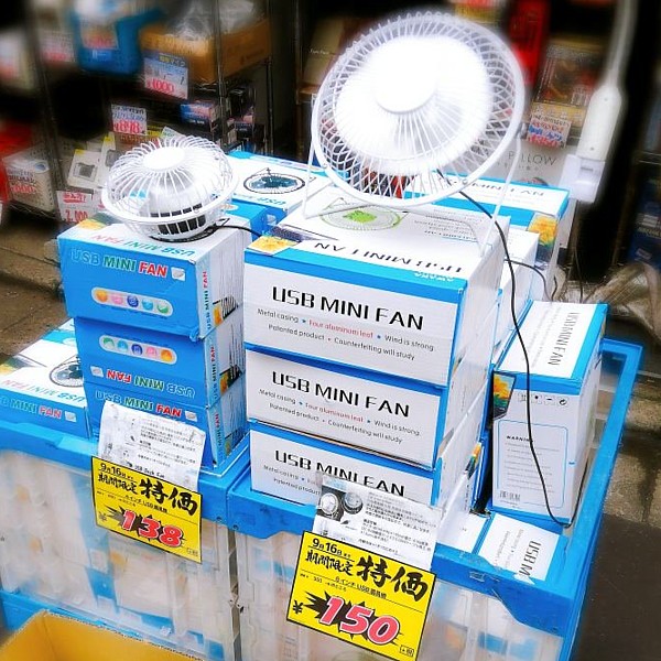 停電対策にUSB扇風機は必須でしょう
