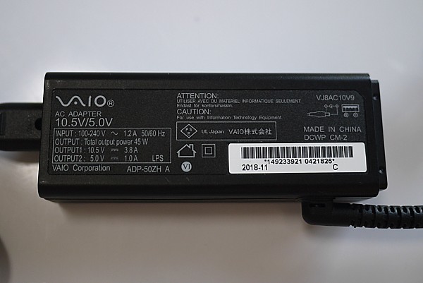 ノートパソコンのACアダプター