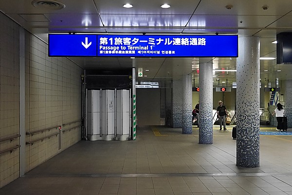 聞き間違え