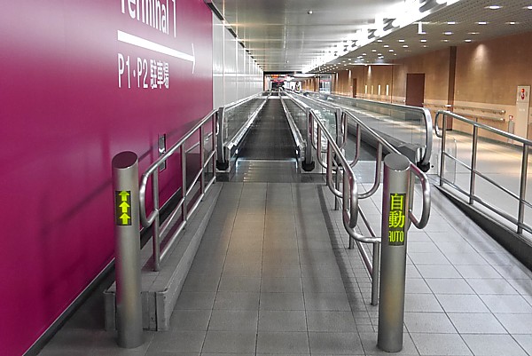 羽田空港