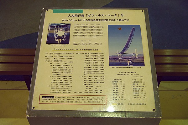 国内最長記録