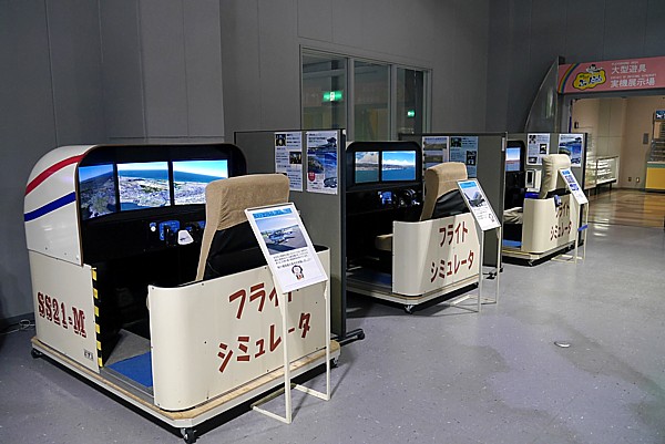 フライトシミュレーター