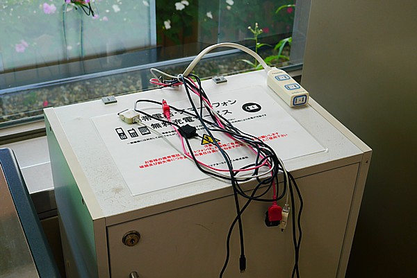 充電サービス