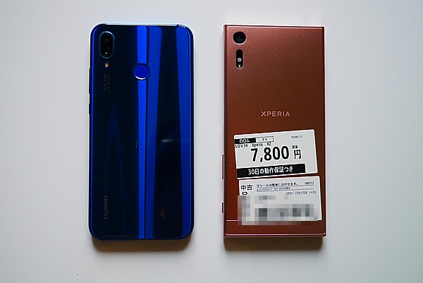 XPERIA XZ au版 中古 7,800円でした
